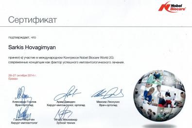Certificate 27